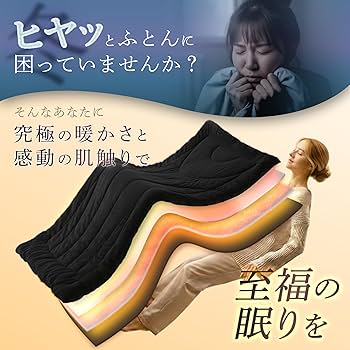 Amazon｜GOKUMIN 掛け布団 シングル グレー 冬 洗える 【 羽毛布団より
