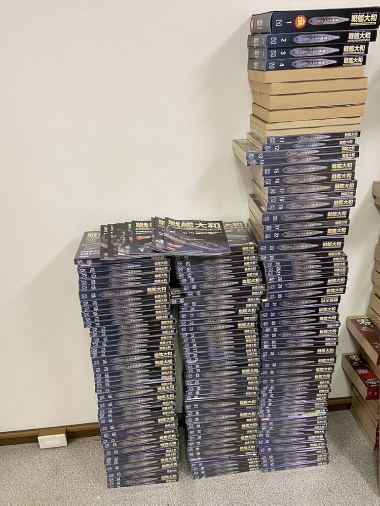 Amazon.co.jp: アシェット ダイキャストモデル 戦艦大和 全140巻セット