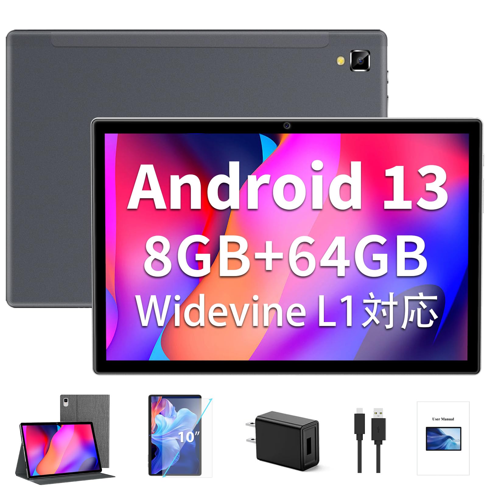 Amazon.co.jp: Android 13 タブレット 10インチ、 wi-fiモデル、 8GB+