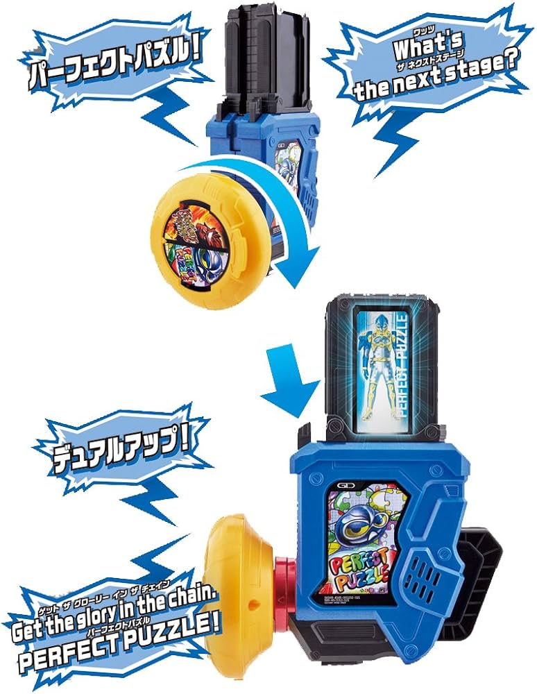 Amazon | 仮面ライダーエグゼイド 変身ゲ―ム DXガシャットギア