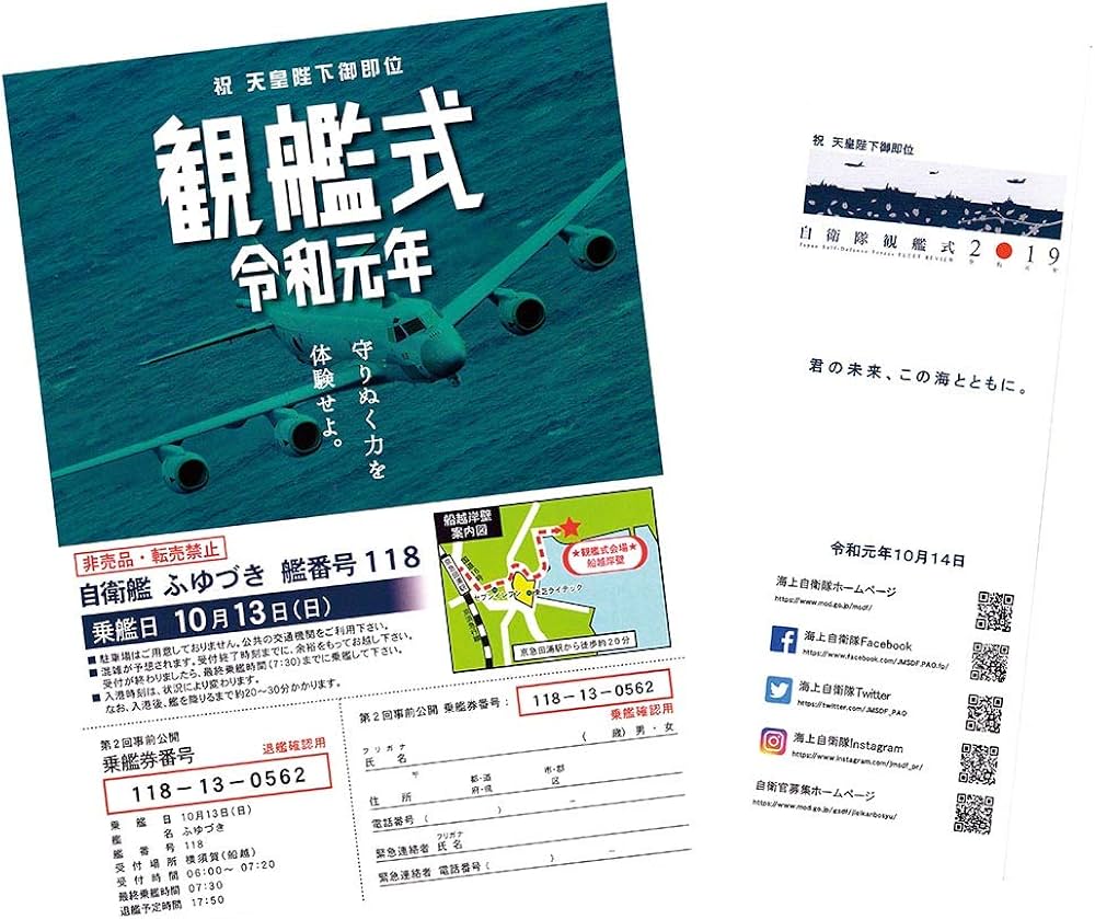 海上自衛隊レジェンドブック【初回特典入り】 | 古庄幸一, 古庄幸一