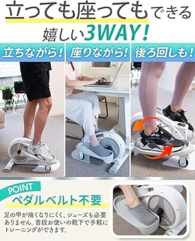 Amazon.co.jp: ROOMFIT ルームバイク [立・座の2way エクササイズ