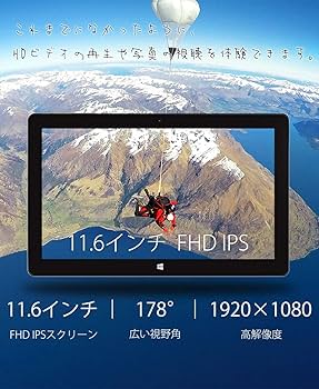 Amazon.co.jp: Jumper EZpad 6 Pro 11.6インチ 【フルHD・IPS搭載】2