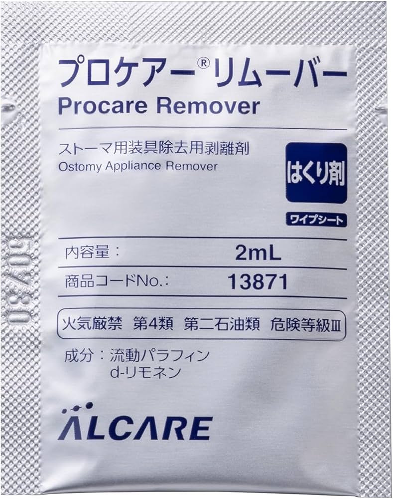 Amazon.co.jp: アルケア ストーマ 装具除去用剥離剤 プロケアー