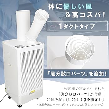 Amazon | LIMEY スポットクーラー 業務用 冷風機 冷風扇 工事不要 熱中