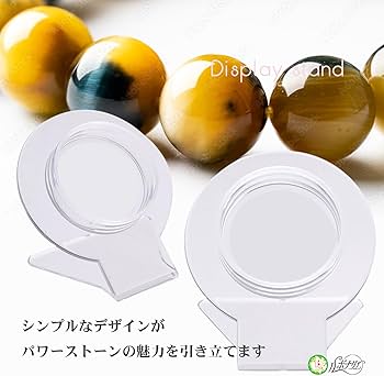 Amazon.co.jp: ルボナリエ アクリル ブレスレットスタンド 天然石用