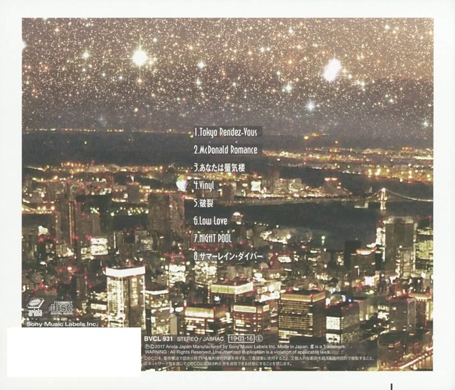 Amazon.co.jp: Tokyo Rendez-Vous: ミュージック