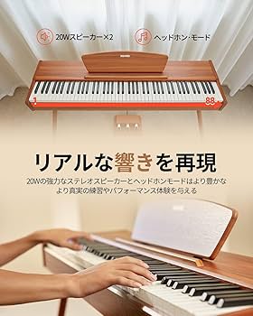 Amazon | Donner 電子ピアノ 88鍵 ハンマーアクッション鍵盤 3本ペダル