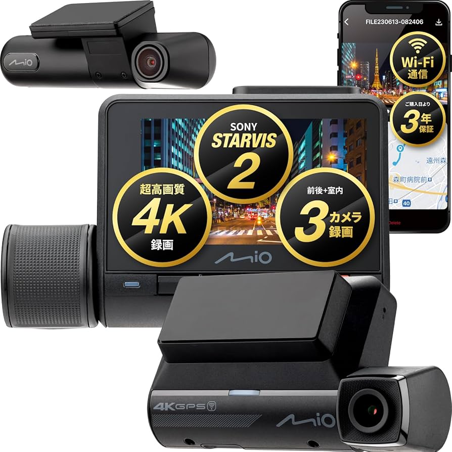 Amazon | Mio(ミオ) ドライブレコーダー 前後カメラ 駐車監視(別売) 2