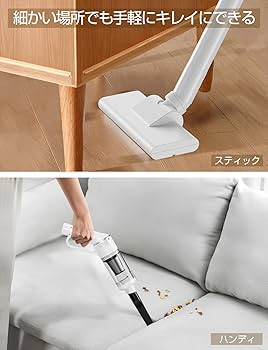 Amazon | 【Amazon 限定出品・2024進級版】掃除機 コードレス