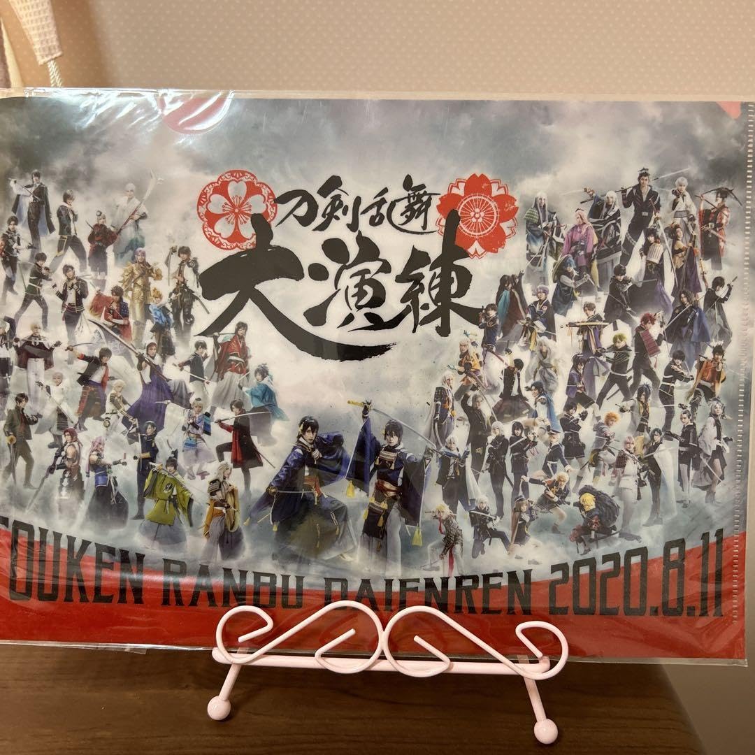 Amazon.co.jp: 刀剣乱舞 刀ステ 刀ミュ 大演練 クリアファイル : おもちゃ