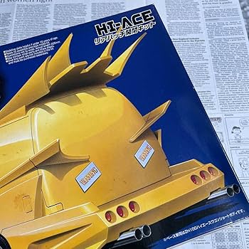 Amazon | アオシマ バニング ハイエース ゼルダ タイプ2 1/24