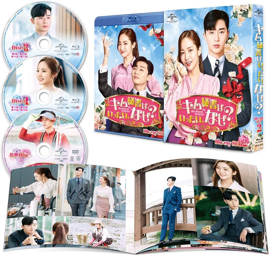 Amazon.co.jp: キム秘書はいったい、なぜ? Blu-ray SET2(特典DVD付