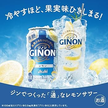 Amazon.co.jp: GINON(ジノン) グレープフルーツ アサヒ チューハイ