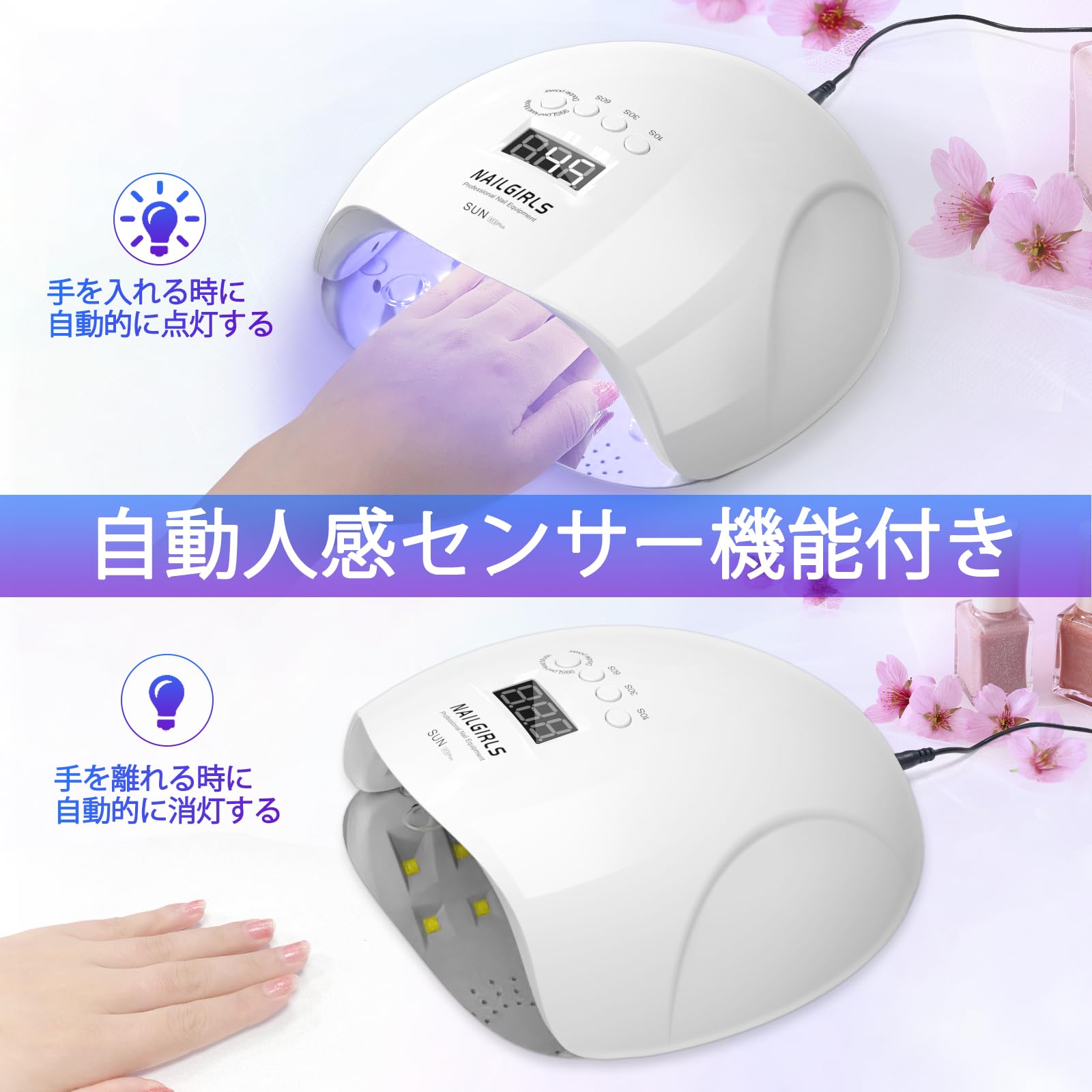 Amazon | NAILGIRLS LED & UV ネイルライト 150W 36LEDs ジェルネイル