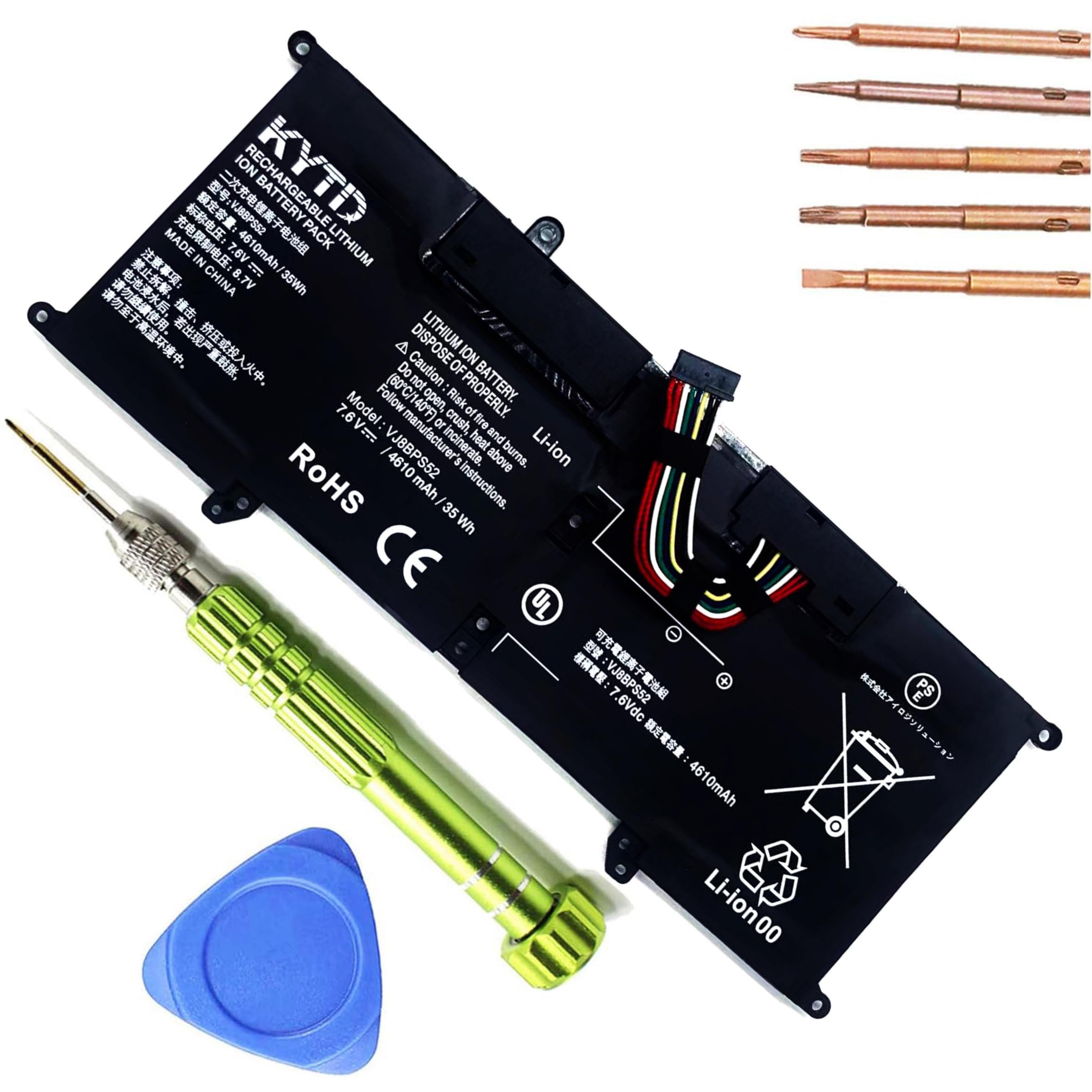 Amazon.co.jp: KYTD VJ8BPS52 バッテリー 適合 VAIO S11 S13 SX14