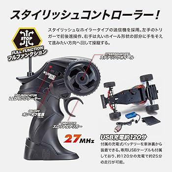 Amazon.co.jp: Kyosho Egg R/C Mad Beast TS002 : Toys & Games