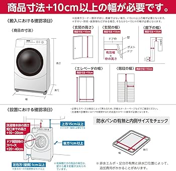Amazon | パナソニック ドラム式洗濯乾燥機 7kg キューブル 左開き