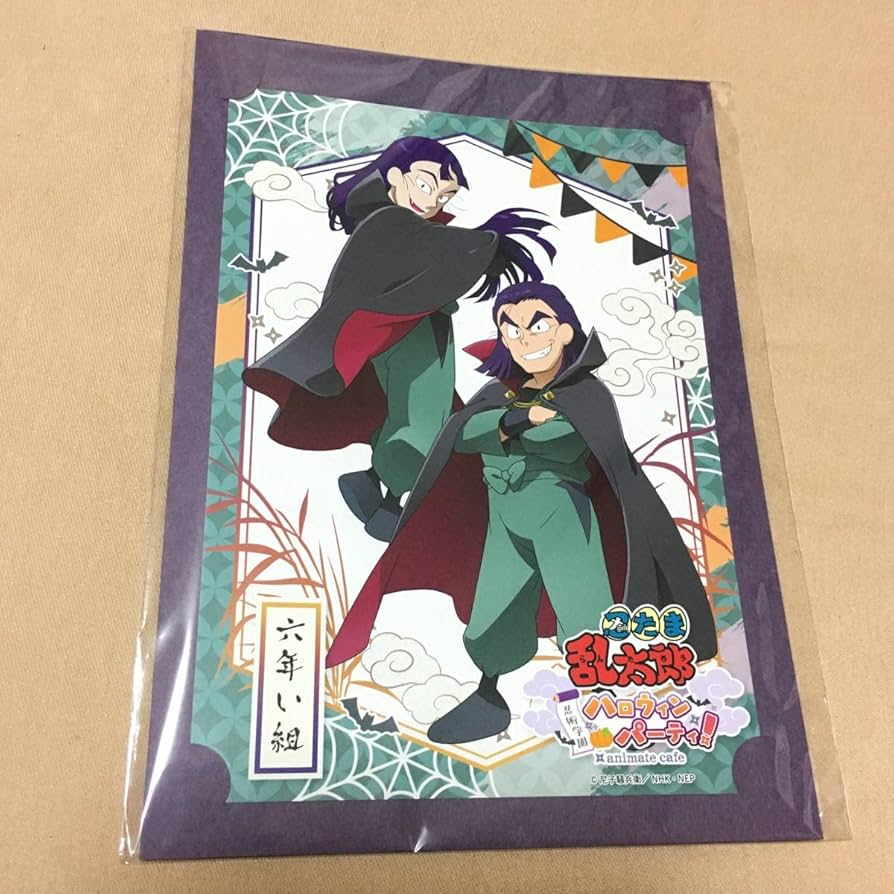 Amazon.co.jp: 立花仙蔵 潮江文次郎 忍たま乱太郎 アニメイトカフェ