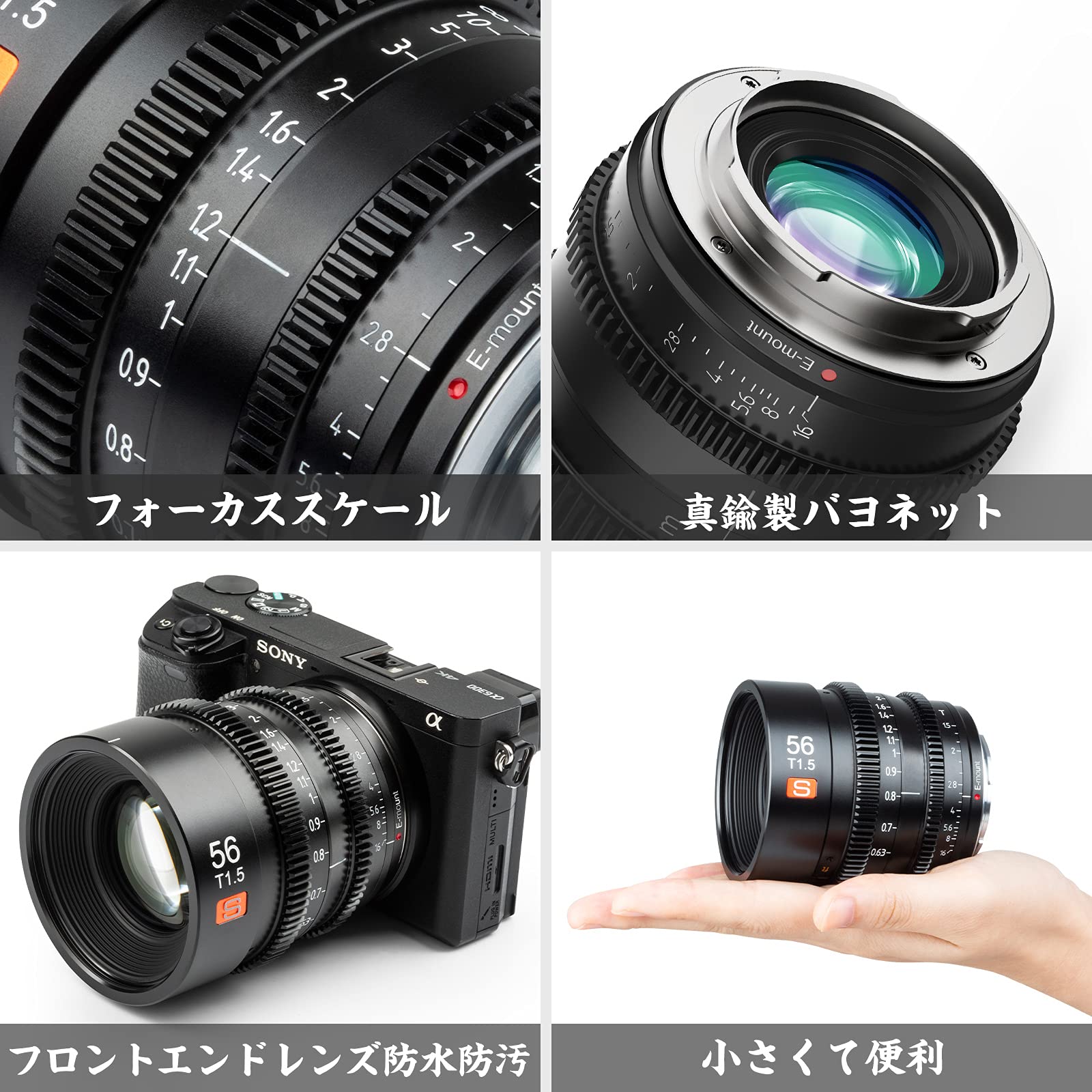 Amazon.co.jp: VILTROX S56mm T1.5 単焦点レンズ 大口径 シネマレンズ