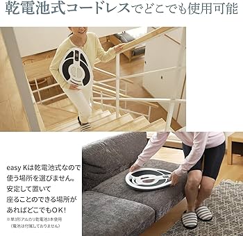 Amazon.co.jp: 【TVer/NHK あさイチで紹介されました！】 easyK 骨盤底