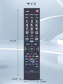 Amazon | テレビリモコン CT-90425 for 東芝 TOSHIBAリモコン レグザ