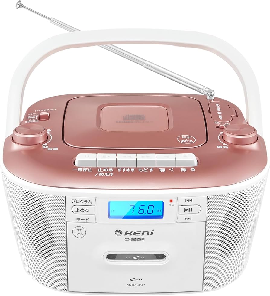 Amazon.co.jp: G keni CDプレーヤー ラジカセ AM/FMラジオ CDラジオ