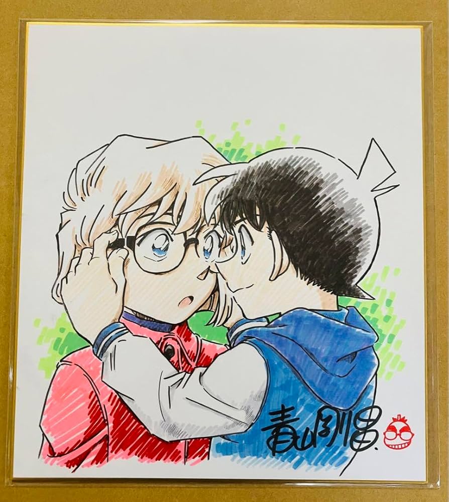 Amazon.co.jp: コナン 100巻記念 複製原稿特典 青山剛昌先生 サイン