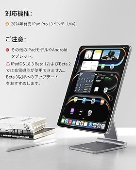 Amazon.co.jp: KU XIU X33 PRO MAX 2024年革新モデル iPad Pro 13
