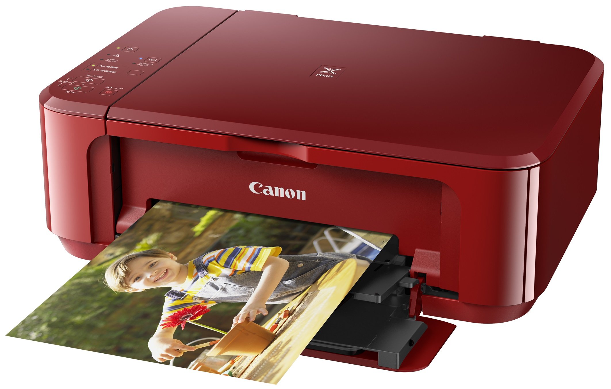 Amazon.co.jp: 旧モデル Canon インクジェットプリンター複合機 PIXUS