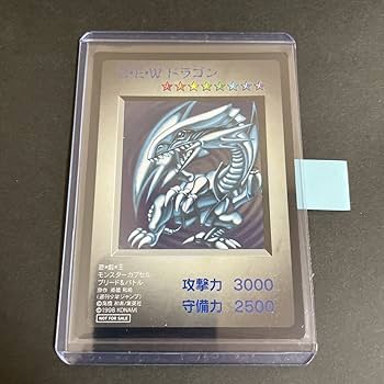 Amazon.co.jp: ・BEWドラゴン 青眼の白龍 ブルーアイズ ホワイト