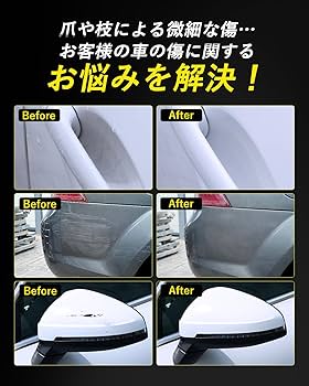 Amazon | zepan Scratch wax コンパウンド 液体 カーワックス 傷消し