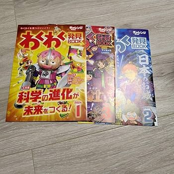 Amazon.co.jp: チャレンジ4年生 進研ゼミ 小学講座 : 文房具