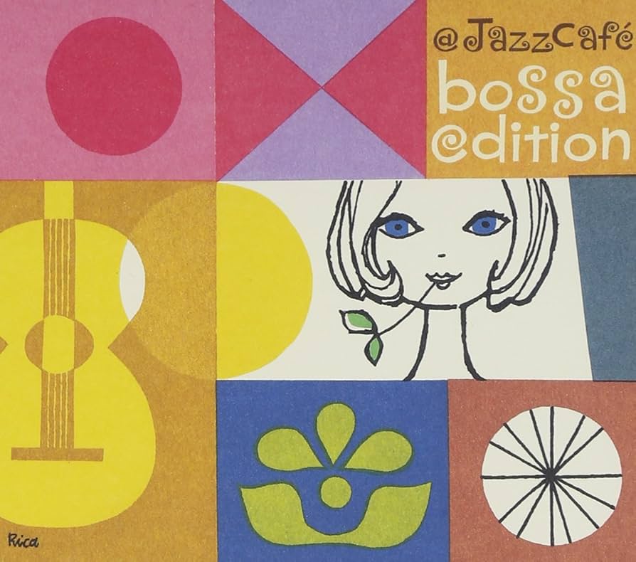 Amazon.co.jp: アット・ジャズ・カフェ・ボッサ・エディション