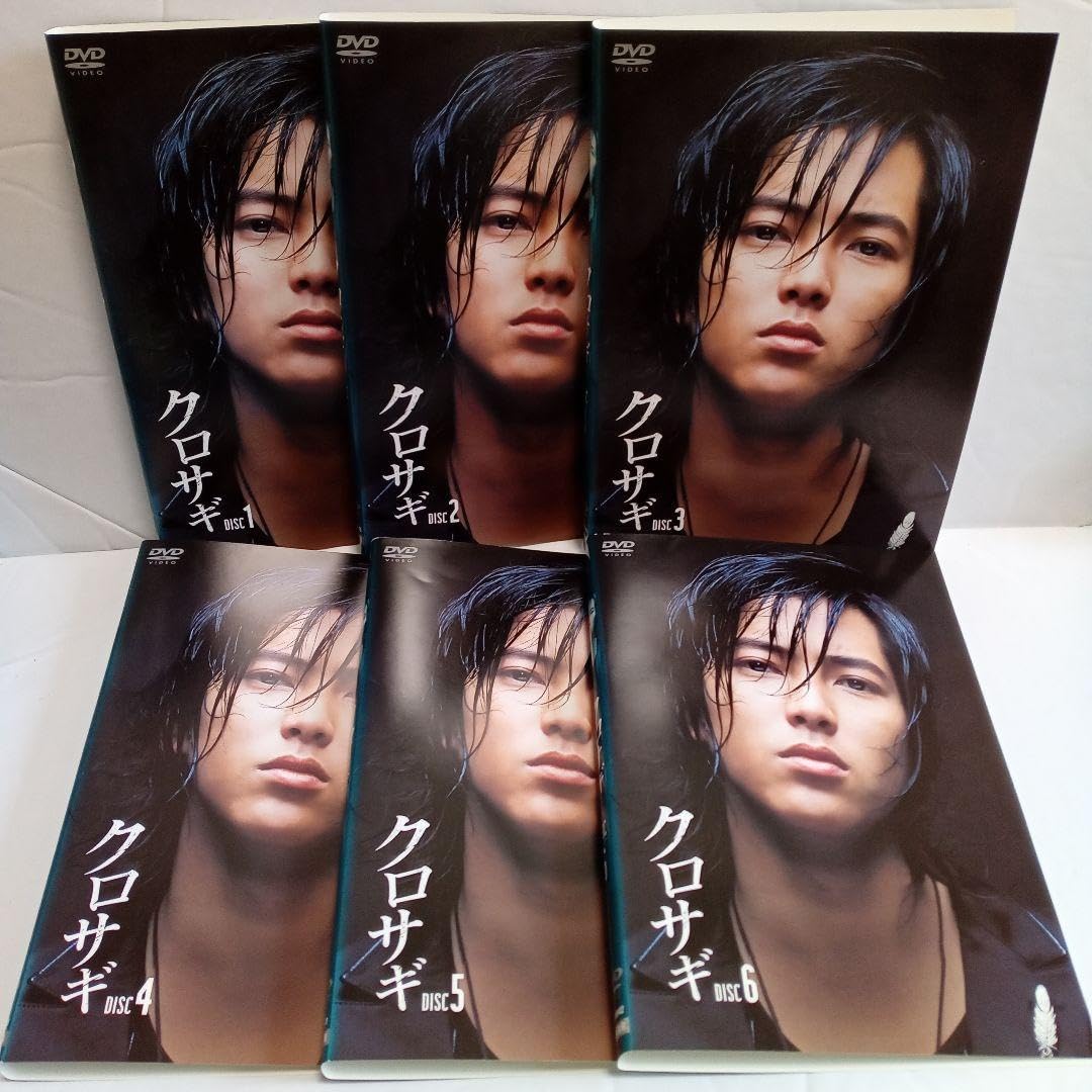 Amazon.co.jp: クロサギ TVドラマ 映画 山下智久 堀北真希 レンタル