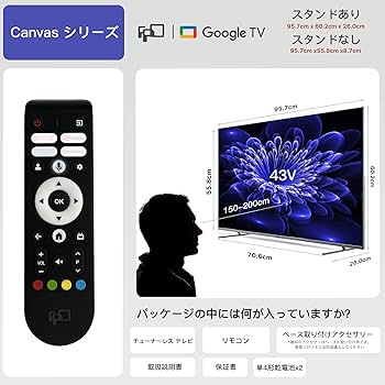 Amazon | FPD チューナーレステレビ 43V型 4K Google TV ネット動画