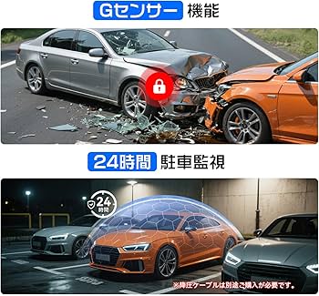 Amazon.co.jp: OKYES ドライブレコーダー ミラー型 分離【前4K+後2.5K&