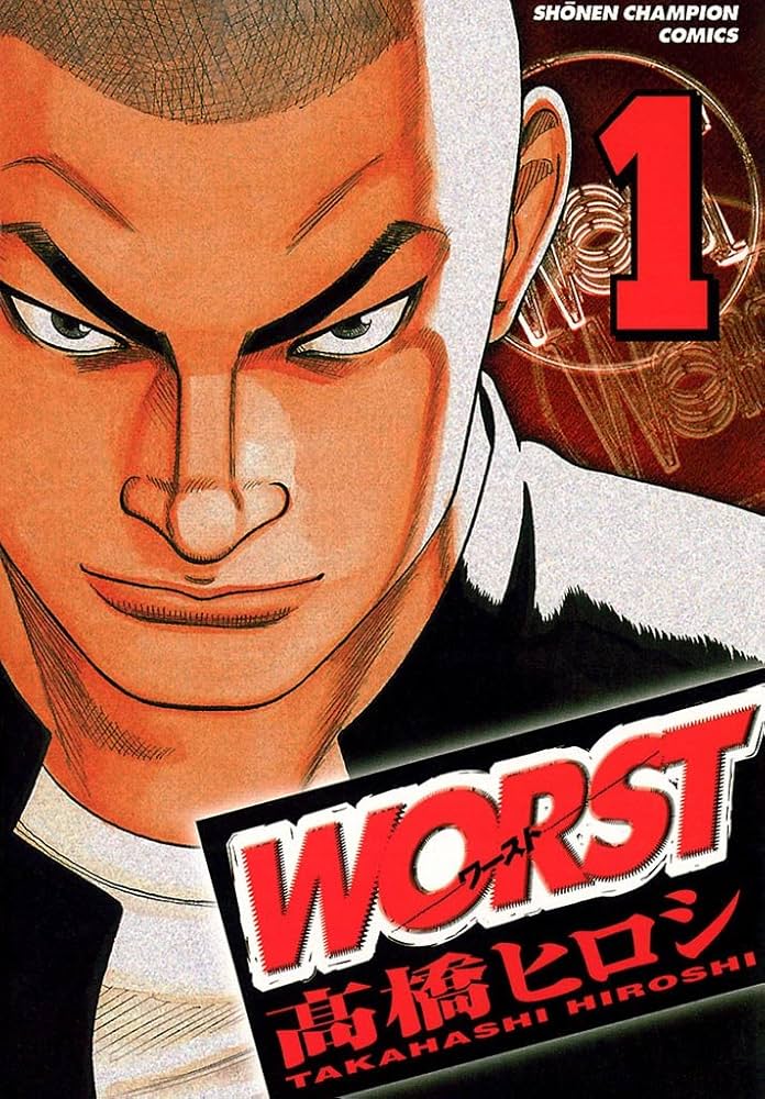 Amazon.co.jp: WORST（1） (少年チャンピオン・コミックス) eBook