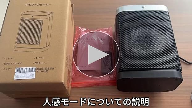 Amazon | セラミックヒーター ヒータ ー 速暖 『2025冬新型AI知能恒温