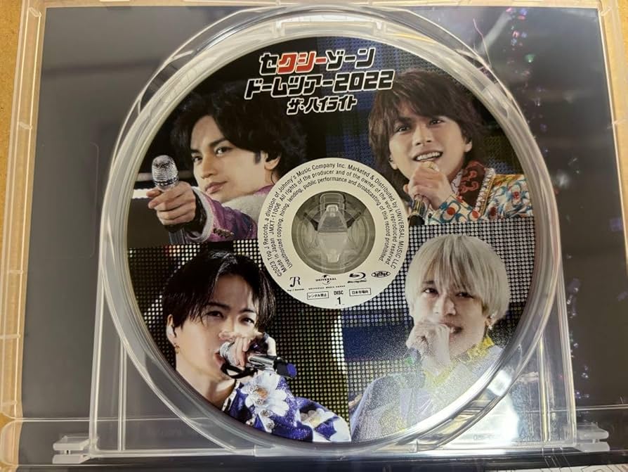 Amazon.co.jp: Sexy Zone timelesz ドームツアー2022 ザハイライト