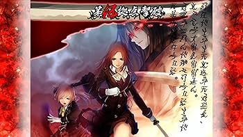 Amazon.co.jp: 赤い刀 真 -Switch : ゲーム