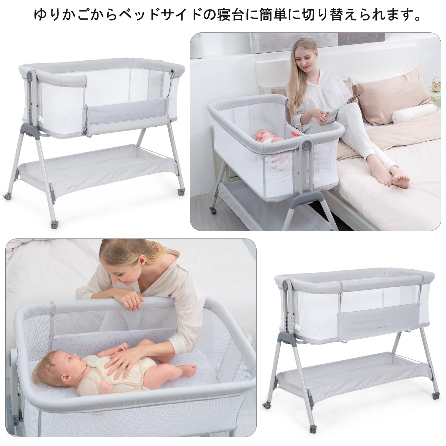 Amazon.co.jp: ANGELBLISS ベビーベッド 高さ調節可能 添い寝 乳児用