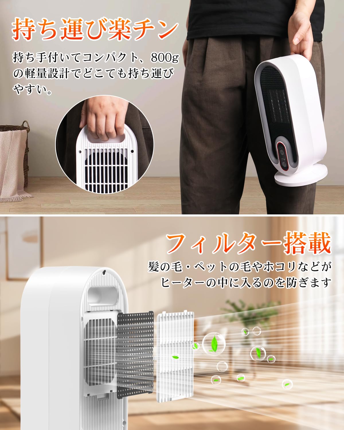 Amazon.co.jp: Ceramic Heater, Electric Heater, 2025 Winter Model