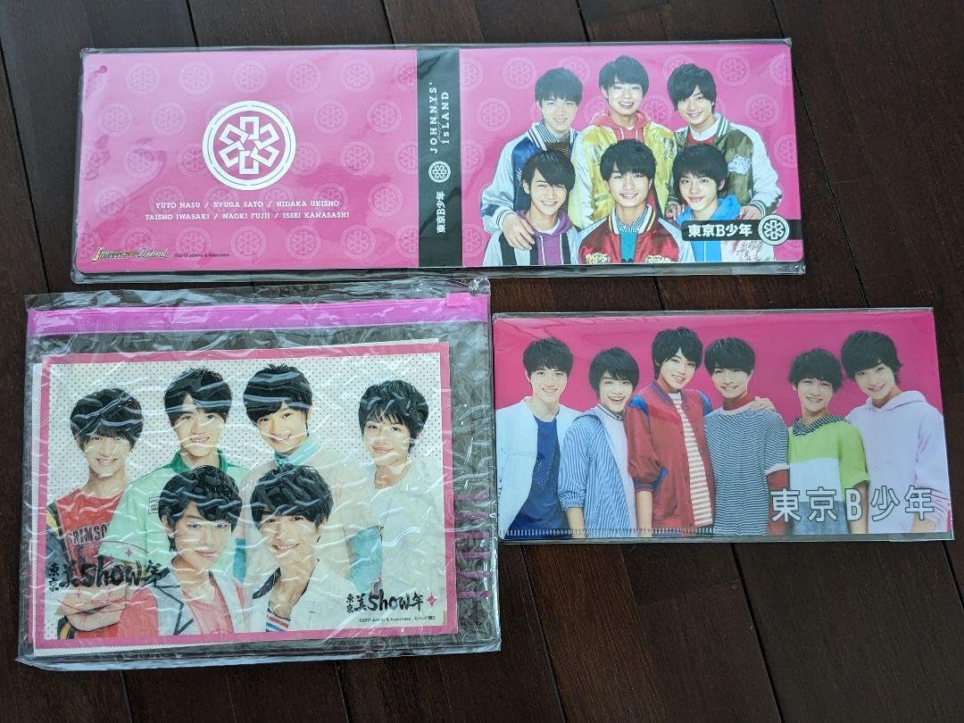 美少年東京B少年グッズまとめ売り