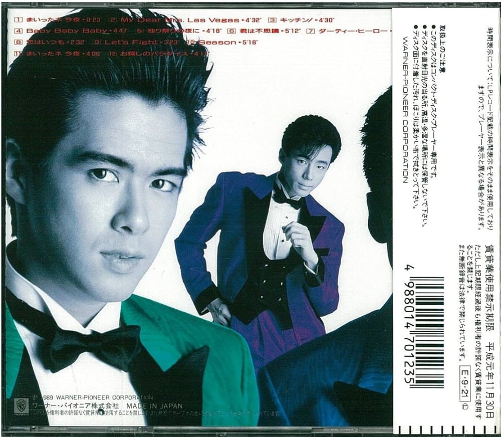 Amazon.co.jp: ミュージカルPLAYZONE'~アゲイン: ミュージック