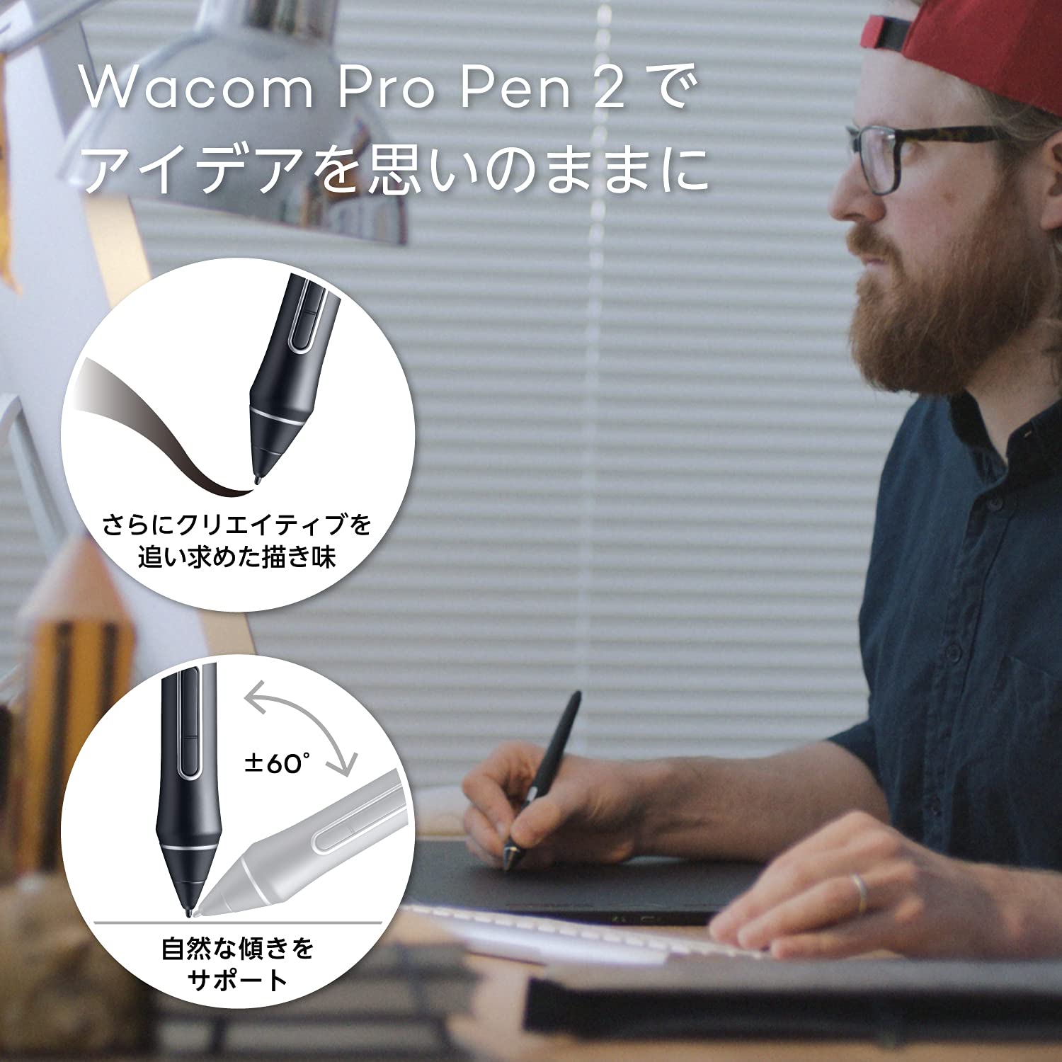 Amazon | 【整備済み品】 ワコム ペンタブレット ペンタブ Wacom