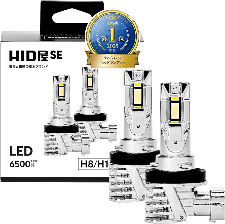 Amazon | HID屋 SE H8 H11 H16 LED ヘッドライト フォグランプ 18300cd