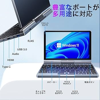 Amazon.co.jp: KOOSMILE UMPC 8インチ、2in1 ノートパソコン 8インチ