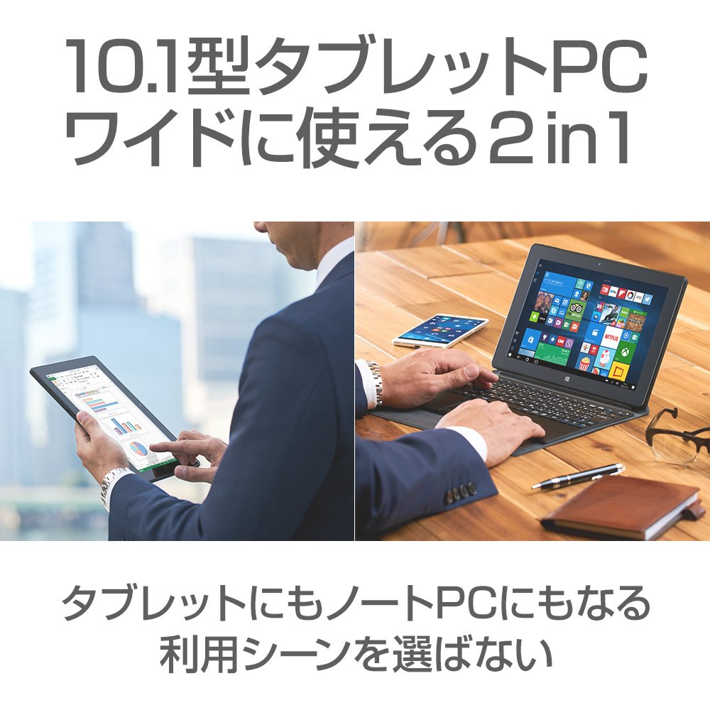 Amazon.co.jp: mouse 2in1 タブレット ノートパソコン MT-WN1003