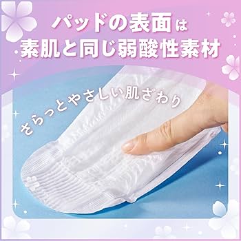 Amazon.co.jp: リフレ 超うす 安心パッド お得用パック 失禁 尿モレ 尿